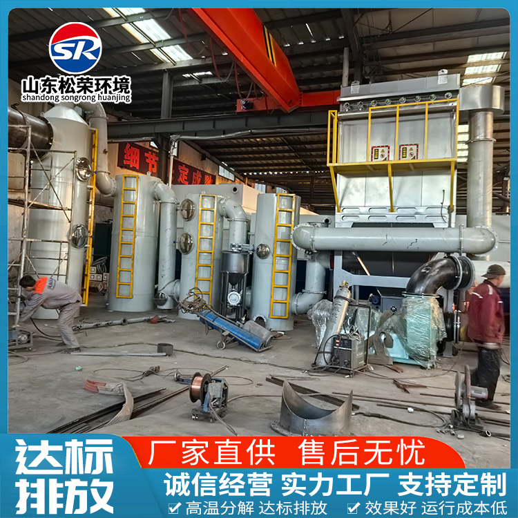 鹤岗市垃圾焚烧炉小型垃圾焚烧炉 - 方案