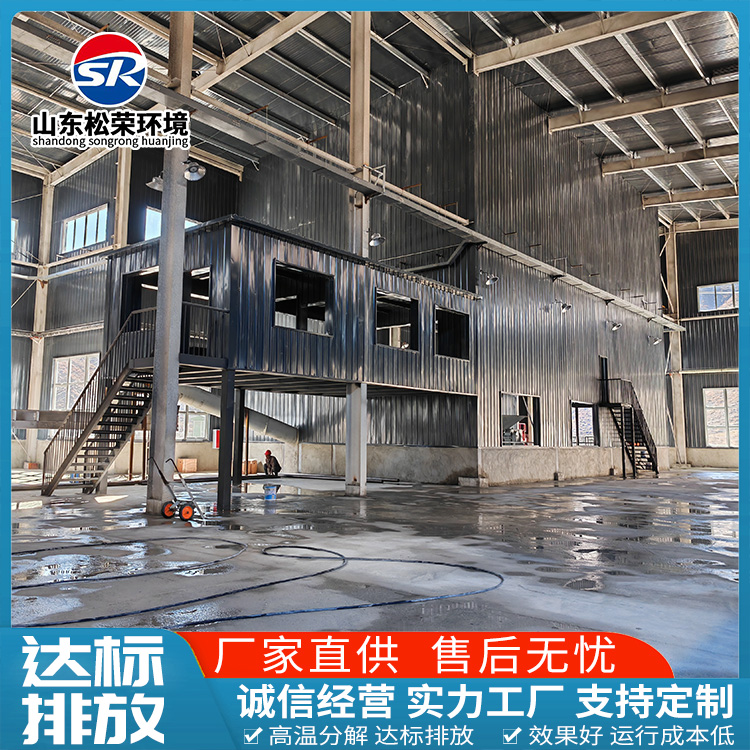 鹤岗市小型垃圾焚烧炉小型垃圾焚烧炉 - 哪里好