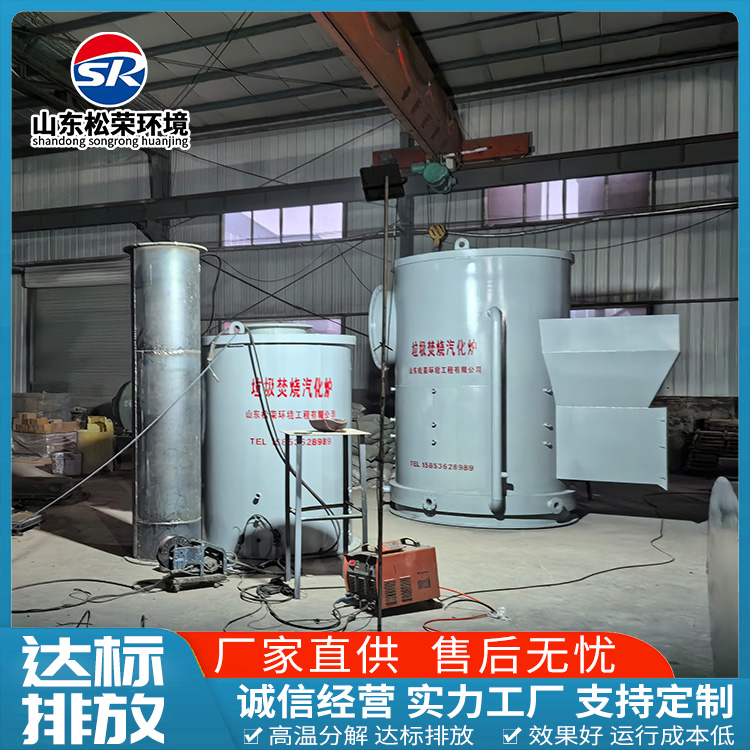 鹤岗市宠物焚烧炉小型垃圾焚烧炉 - 哪里好