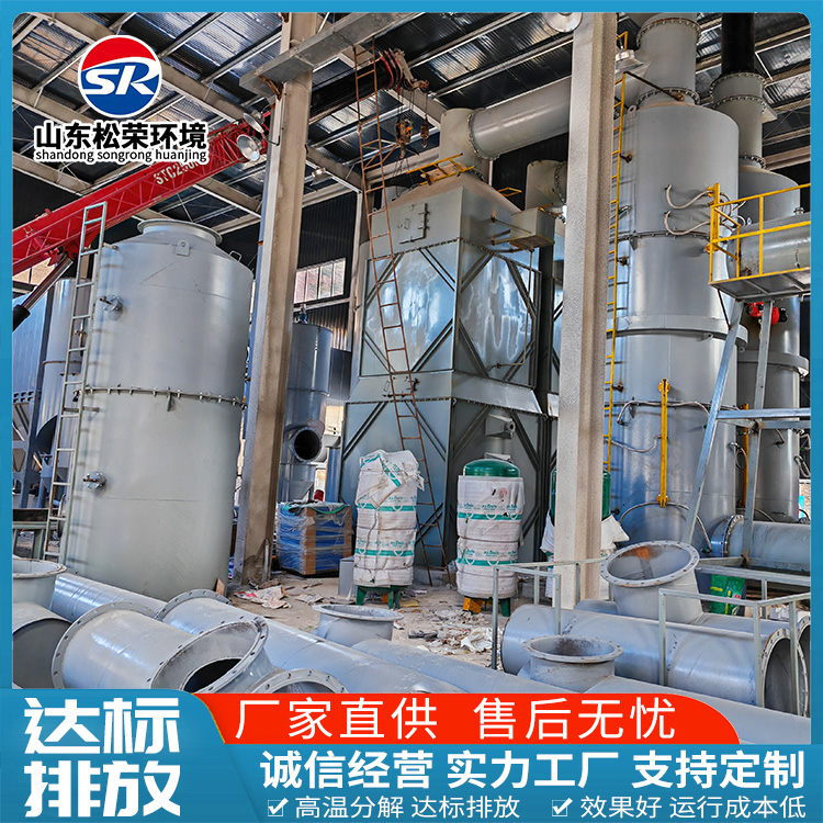 鹤岗市高温热解焚烧炉农村垃圾焚烧炉 - 价格