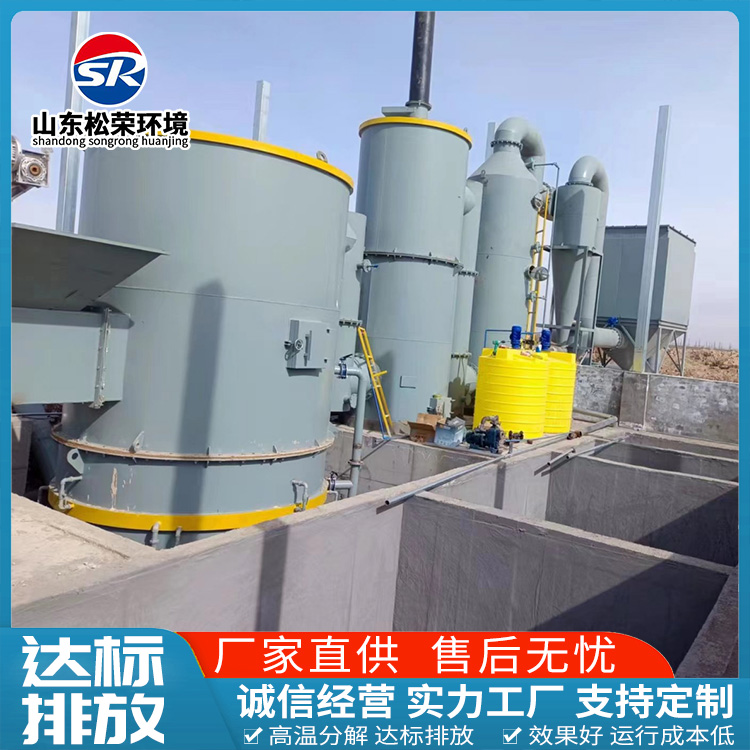 鹤岗市医疗垃圾焚烧炉TO废气焚烧炉 - 厂家